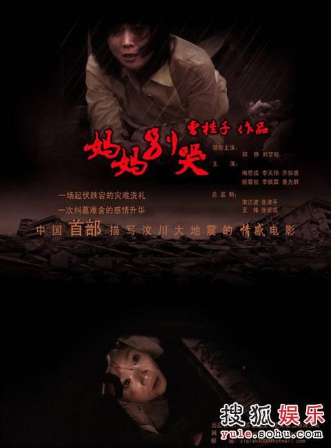 弗吉尼亚理工学院暨州立大学student card