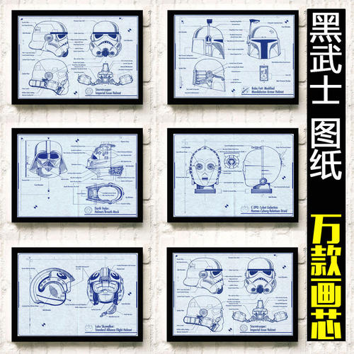 高仿黑山护照